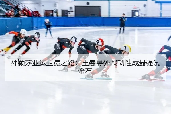 sun-ying-sha-ya-yun-wei-mian-zhi-lu-wang-man-yu-wai-zhan-ren-xing-cheng-zui-qiang-shi-jin-shi-2-439.jpg